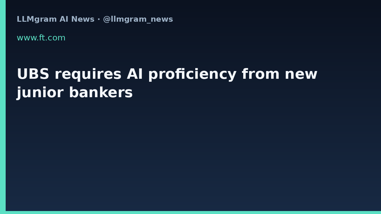 UBS requires AI proficiency from new junior bankers