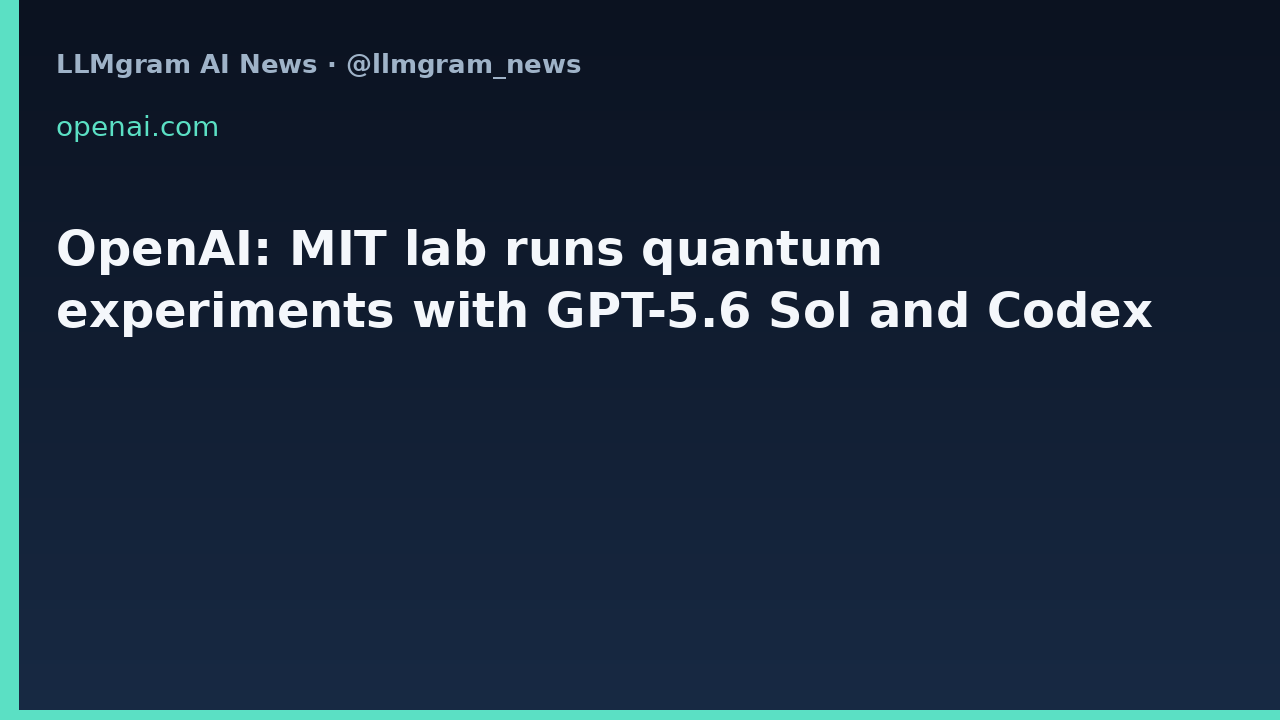 OpenAI: MIT lab runs quantum experiments with GPT-5.6 Sol and Codex