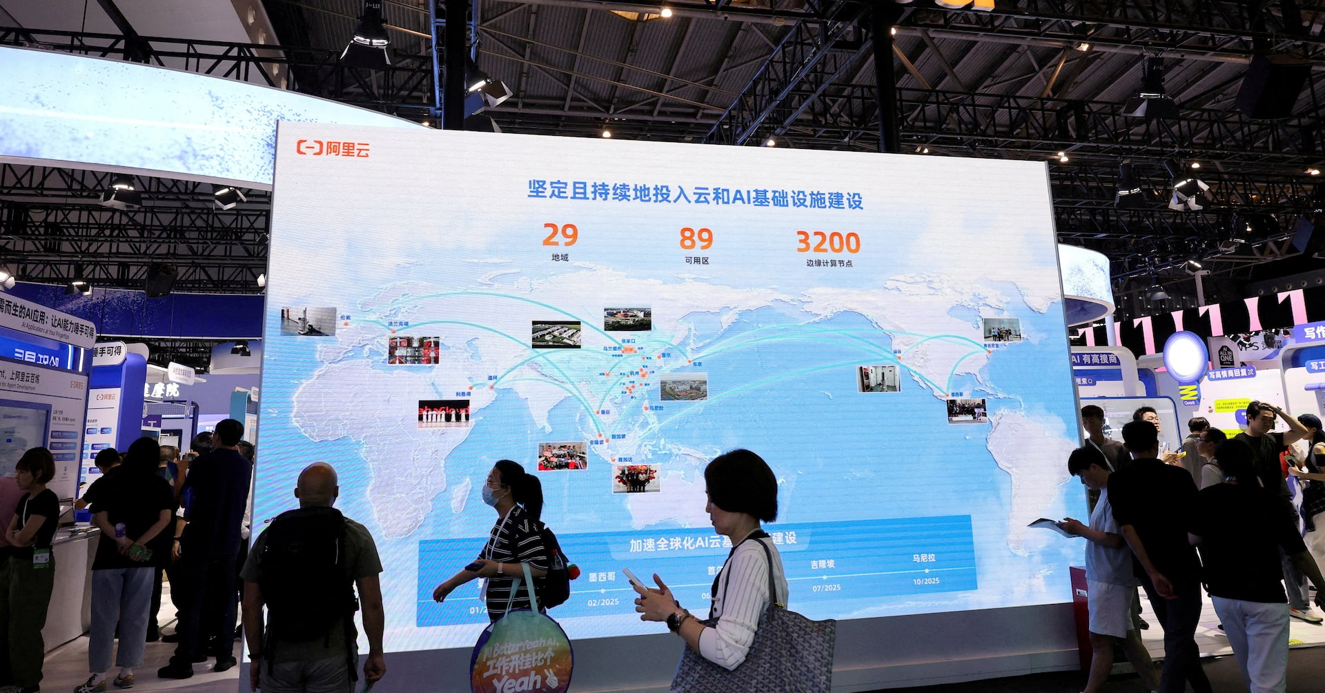 Alibaba launches $10.2B share placement to fund AI development