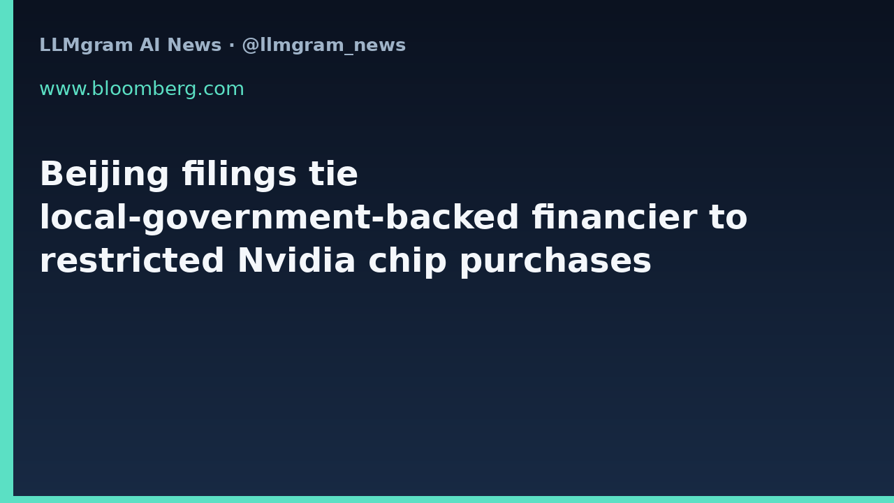 Beijing filings tie local-government-backed financier to restricted Nvidia chip purchases