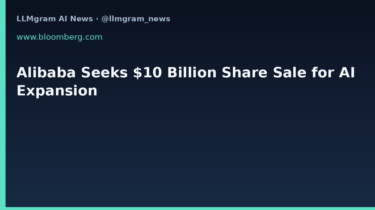 Alibaba Seeks $10 Billion Share Sale for AI Expansion