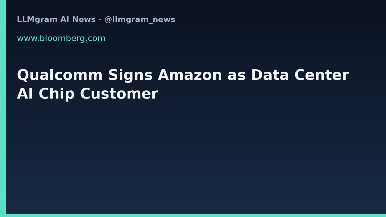 Qualcomm Signs Amazon as Data Center AI Chip Customer