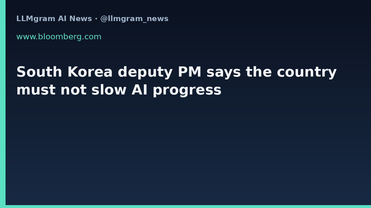 South Korea deputy PM says the country must not slow AI progress