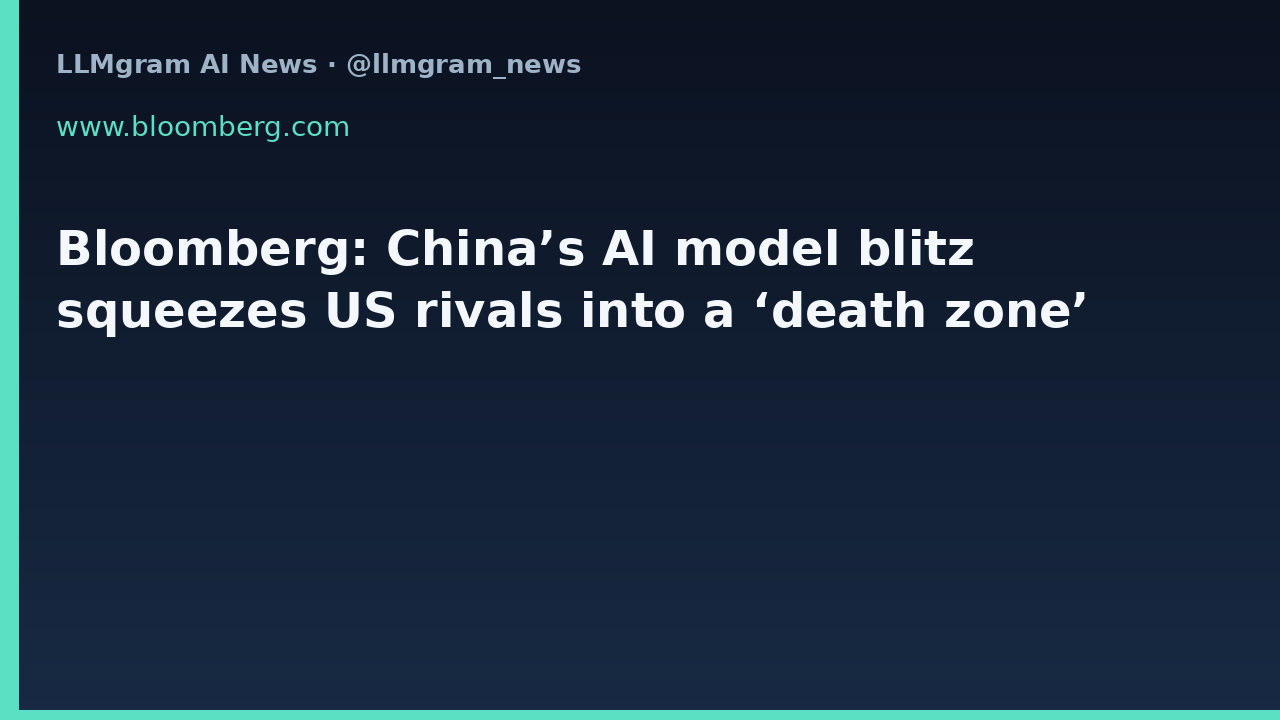 Bloomberg: China’s AI model blitz squeezes US rivals into a ‘death zone’