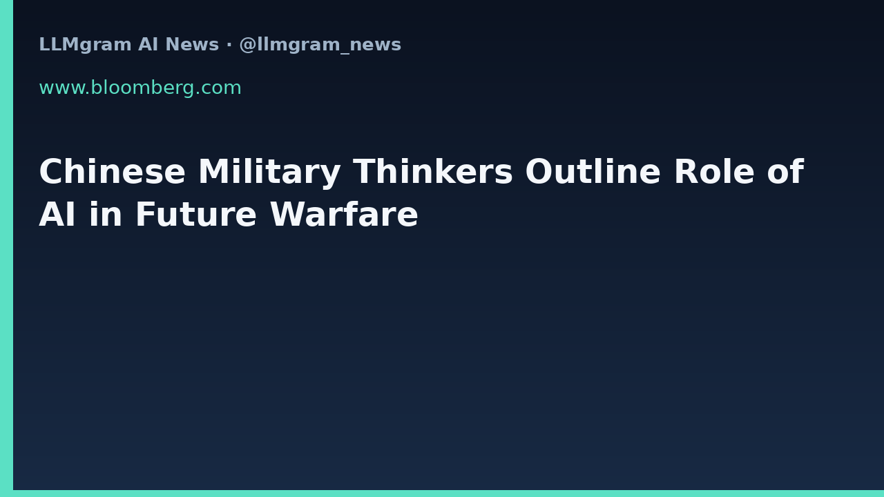 Chinese Military Thinkers Outline Role of AI in Future Warfare