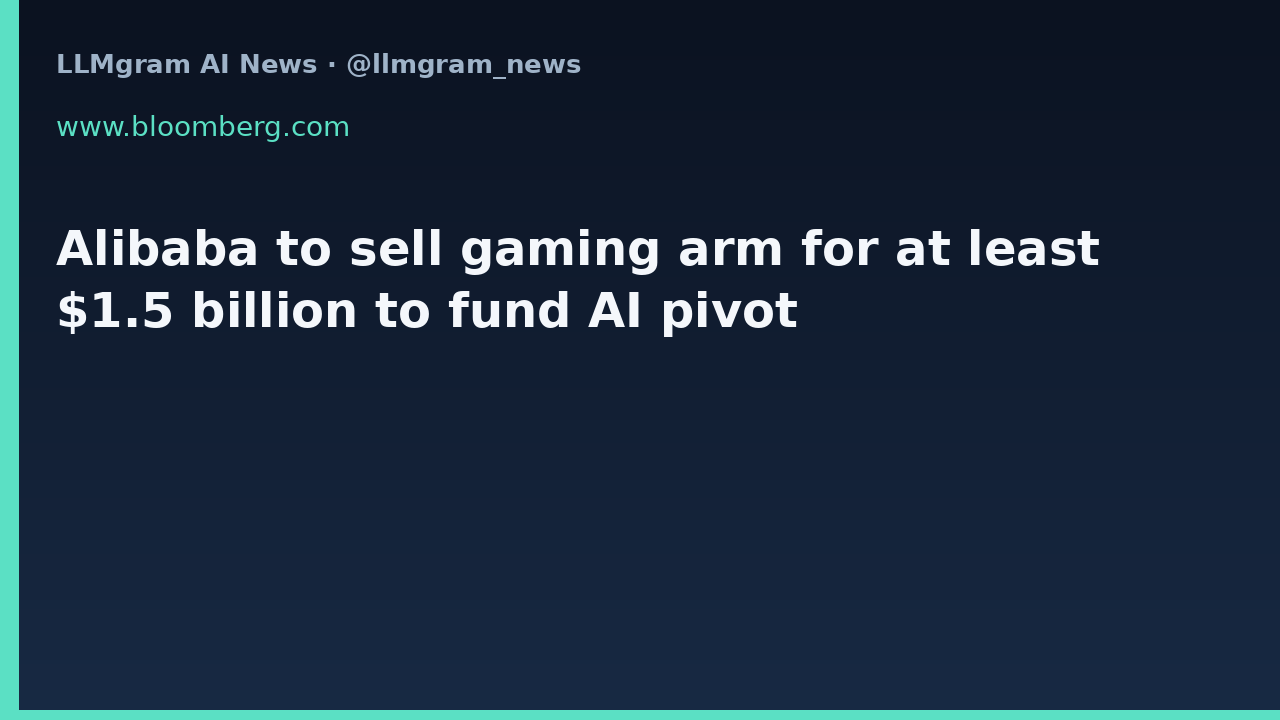 Alibaba to sell gaming arm for at least $1.5 billion to fund AI pivot