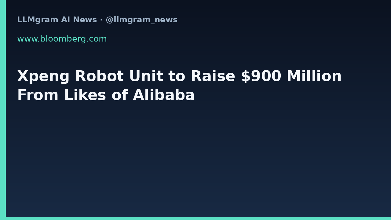 Xpeng Robot Unit to Raise $900 Million From Likes of Alibaba